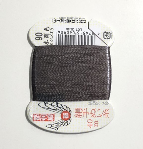 画像1: 都羽根　9号 40m カード巻き　90【木蘭色】 (1)