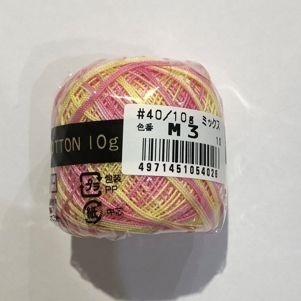 画像7: 金票＃40　ミックス 10ｇ(約89m） (7)