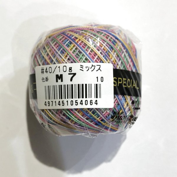 画像13: 金票＃40　ミックス 10ｇ(約89m） (13)