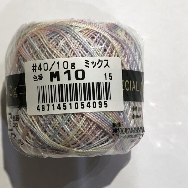 画像19: 金票＃40　ミックス 10ｇ(約89m） (19)