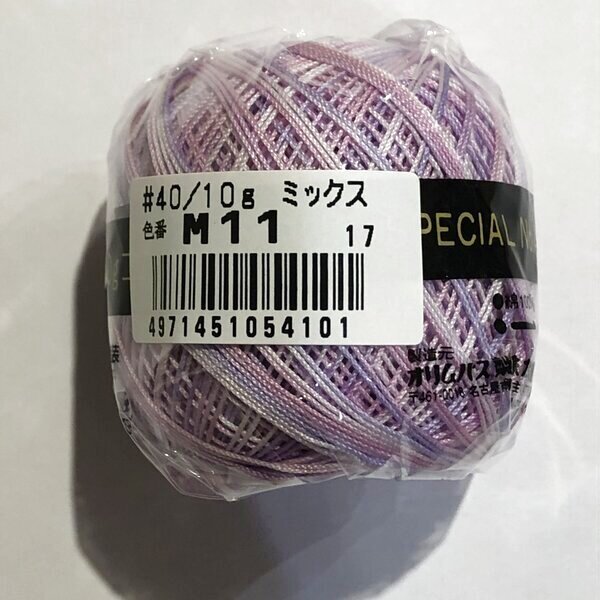 画像21: 金票＃40　ミックス 10ｇ(約89m） (21)