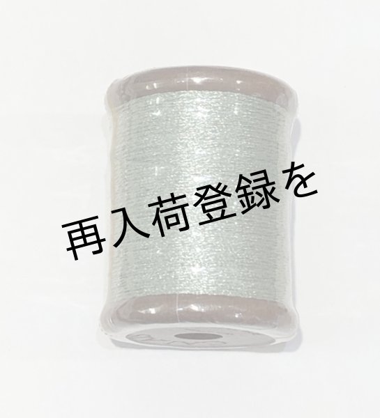 画像1: Calaisラメ糸　FS　糸巻　Col.29（淡いグリーン） (1)