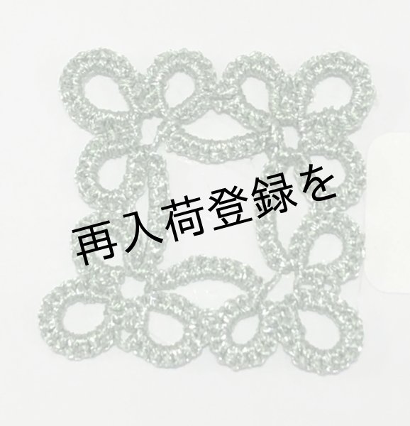 画像3: Calaisラメ糸　FS　糸巻　Col.29（淡いグリーン） (3)