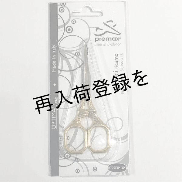 画像1: premax 刺しゅうハサミ エッフェル塔 10cm (1)