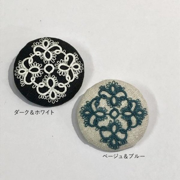 画像1: 【送料無料】【古書再現】再販　モチーフブローチキット (1)