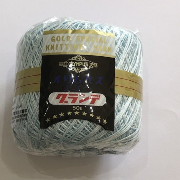 画像8: エミーグランデ　50ｇ　2026年新色 (8)