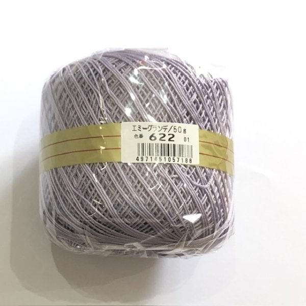 画像13: エミーグランデ　50ｇ　2026年新色 (13)