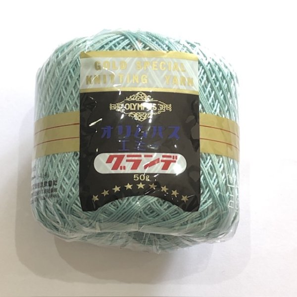 画像6: エミーグランデ　50ｇ　2026年新色 (6)