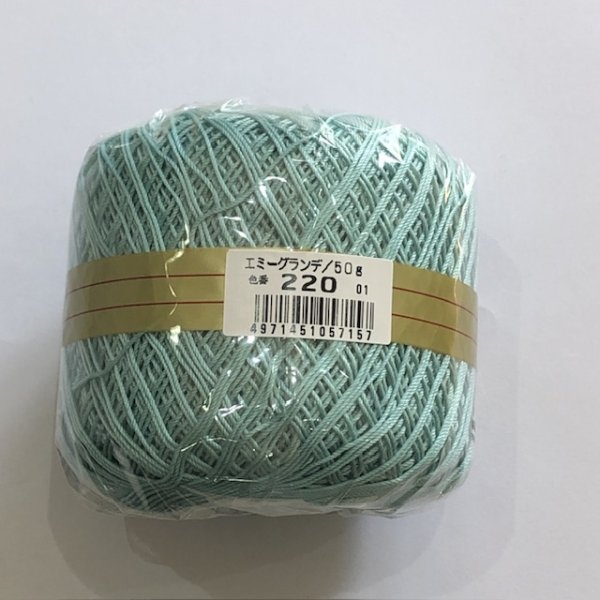 画像7: エミーグランデ　50ｇ　2026年新色 (7)