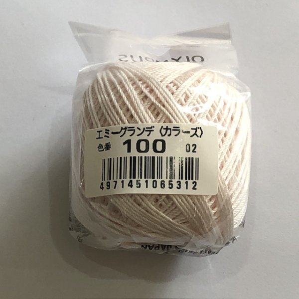 画像3: エミーグランデカラーズ　10ｇ　2026年新色 (3)