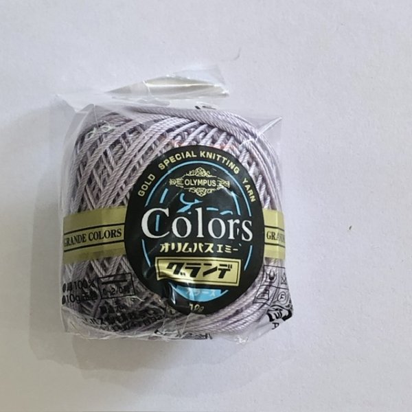 画像10: エミーグランデカラーズ　10ｇ　2026年新色 (10)