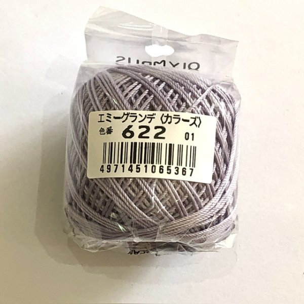 画像11: エミーグランデカラーズ　10ｇ　2026年新色 (11)