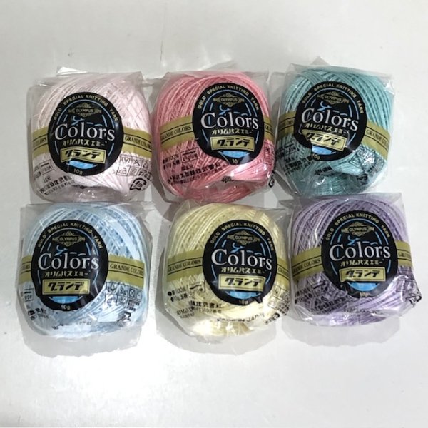 画像1: エミーグランデカラーズ　10ｇ　2026年新色 (1)