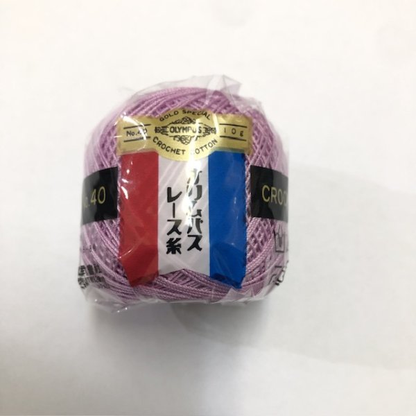 画像2: オリムパス　金票＃40 10ｇ 2026年　新色6色 (2)