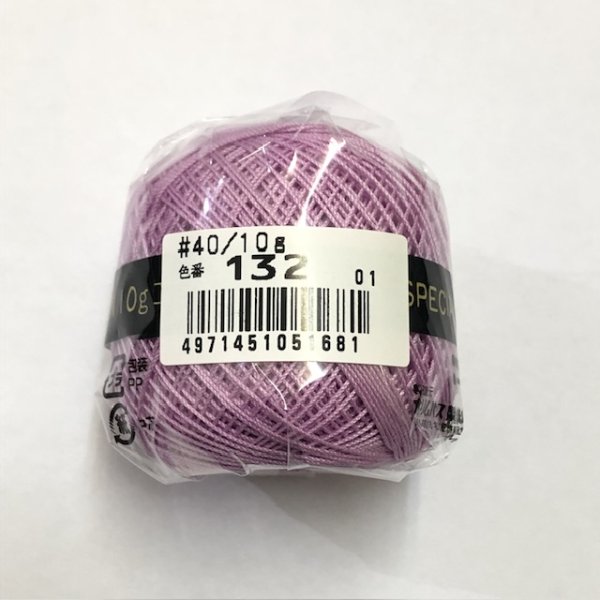 画像3: オリムパス　金票＃40 10ｇ 2026年　新色6色 (3)