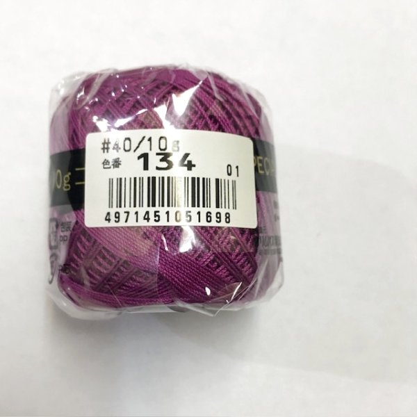 画像7: オリムパス　金票＃40 10ｇ 2026年　新色6色 (7)