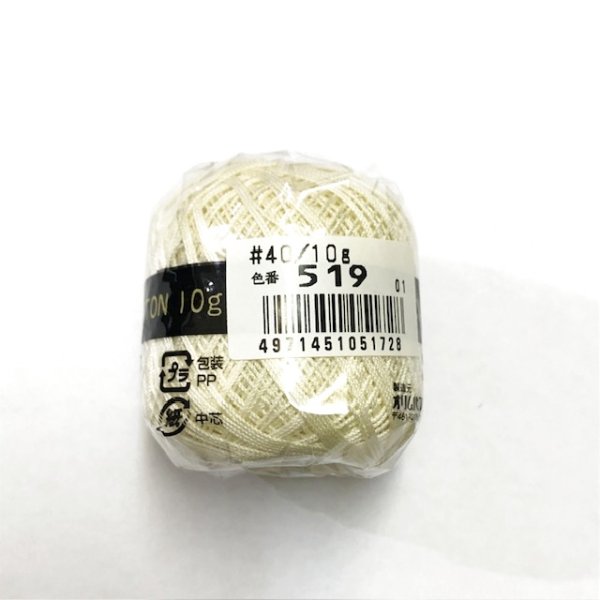 画像13: オリムパス　金票＃40 10ｇ 2026年　新色6色 (13)