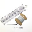 画像2: 【送料無料】3・6・9のビーズブレスレット (2)