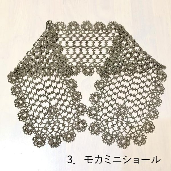 画像5: 【送料無料・ショールレシピプレゼント付き】【特注】　都羽根　絹穴糸　1000m　【94 長春色】 (5)