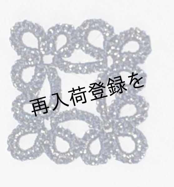画像2: Calaisラメ糸　FS　糸巻　Col.38（ネイビー） (2)