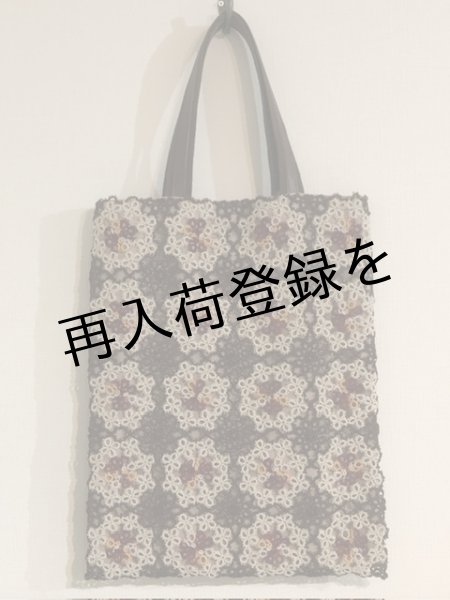 画像1: 【送料無料】【古書再現アレンジ】モチーフつなぎのA4トートバッグ(糸とレシピのみ・内袋と持ち手は付きません） (1)
