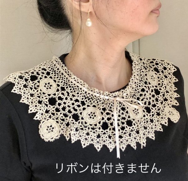 画像1: 【送料無料】古書再現シリーズ『ROUND YOKE  IN TATTING』 (1)