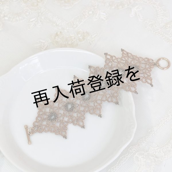 画像4: 【送料無料】古書再現アレンジ【エジングから作るラメ糸ブレスレット】 (4)
