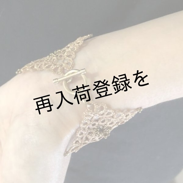 画像2: 【送料無料】古書再現アレンジ【エジングから作るラメ糸ブレスレット】 (2)
