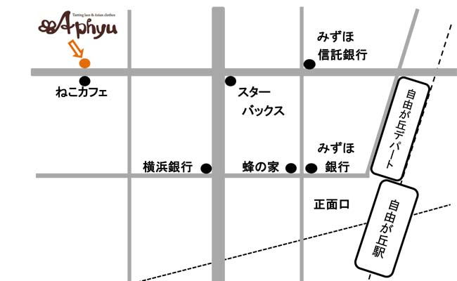 アクセス Aphyu アピュー アクセス Aphyu アピュー
