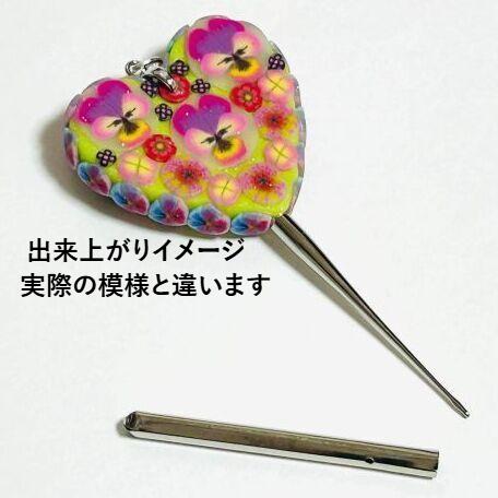 あれが来る