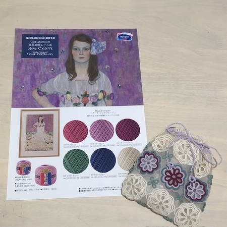 準備はできました